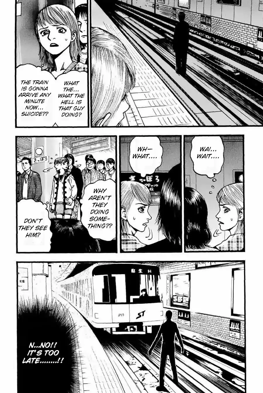 Kouishou Rajio Chapter 4 2